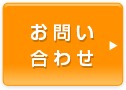 予約状況カレンダー