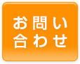 予約状況カレンダー